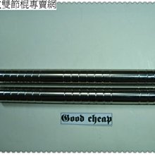 universal雙節棍-不鏽鋼圓頭防滑槽防滑版1000G雙節棍刨光如鏡面不傷手-實戰-表演-重力練習-防身 歷史價格詳細信息