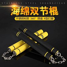 雙節棍棍套1.防水牛津布2.一般棍套 歷史價格詳細信息