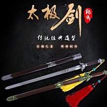 ~廣隆~ 劍道 竹劍 竹刀 居合道 日本木刀 劍道木刀 練習專用 合氣道 木劍 晨練木刀 武術刀 武術木刀 練習刀 歷史價格詳細信息