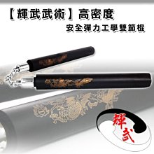 【輝武】武術用品~台灣製造-仿真刀重量，訓練奪刀用軟假刀-仿藍波塑膠刀(6入) 歷史價格詳細信息