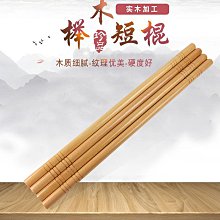 雙節棍棍套1.防水牛津布2.一般棍套 歷史價格詳細信息