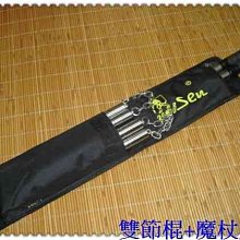 翼豹Impreza浮雕龍紋雙節棍深度雕龍刻字表演-練習-實戰-不鏽鋼600G高級可連接成魔杖雙節棍 歷史價格詳細信息