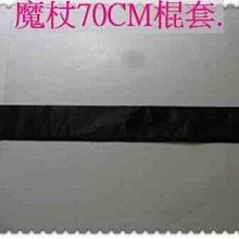 翼 豹Impreza 雙節棍不鏽鋼竹節圓頭防滑槽防滑版500G/直徑2.2CM雙節棍刨光如鏡面不傷手-實戰-表演-重力練 歷史價格詳細信息