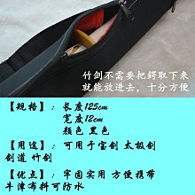 ~子甄彣璟~ 劍道 竹劍 竹刀 居合道 日本木刀 劍道木刀 練習專用 合氣道 木劍 晨練木刀 武術刀 武術木刀 練習刀 歷史價格詳細信息