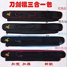 ~子甄彣璟~ 劍道 竹劍 竹刀 居合道 日本木刀 劍道木刀 練習專用 合氣道 木劍 晨練木刀 武術刀 武術木刀 練習刀 歷史價格詳細信息