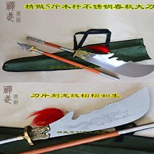 ~子甄彣璟~青銅陰陽太極劍 正品標準太極劍 沈廣隆太極劍龍泉寶劍 太極拳武術用品 晨練 練習劍 未開刃 歷史價格詳細信息