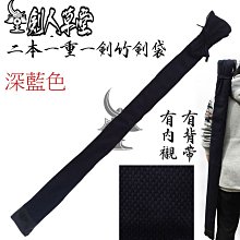 ~笨笨小舖~太極拳武術用品 刀劍 龍泉寶劍 特價不鏽鋼太極劍 男士女士晨練軟劍 武術表演劍 未開刃 歷史價格詳細信息