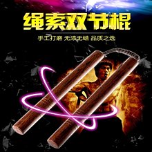 實木雙節棍 雙節棍 歷史價格詳細信息