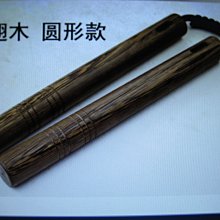 melody紅木繩索木質雙節棍 實心木雙節棍兩截棍特價頂級花梨木雙節棍 歷史價格詳細信息