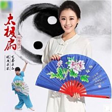 太極功法二十四勢 于子順 編 2016-1-31 河南科學技術出版社 歷史價格詳細信息