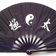 太極功法二十四勢 于子順 編 2016-1-31 河南科學技術出版社 歷史價格詳細信息