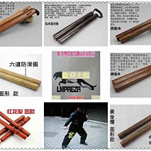 Lmpreza紅木繩索木質雙節棍 雙節實心木雙節棍 特價黑檀木繩索雙節棍400G-420G 歷史價格詳細信息