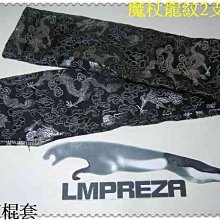 高級龍骨防滑加厚握把布(5入組) 歷史價格詳細信息