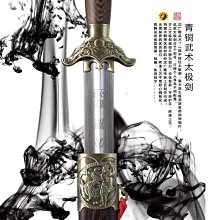 ~廣隆~ 劍道 竹劍 竹刀 居合道 日本木刀 劍道木刀 練習專用 合氣道 木劍 晨練木刀 武術刀 武術木刀 練習刀 歷史價格詳細信息