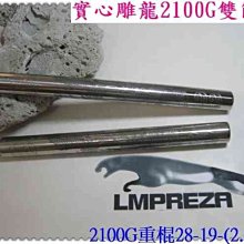 全不鏽鋼翼型折疊曬衣架 雙層曬衣架 堅固耐用 輕鬆折疊 防滑腳墊 打開即用 衣架 曬衣架 晾曬 免運費 現貨 廠商直送 歷史價格詳細信息