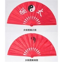 太極功法二十四勢 于子順 編 2016-1-31 河南科學技術出版社 歷史價格詳細信息