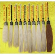 太極拂塵真馬尾佛沉戲劇法器高檔檀木柄家用甩子廠家直銷定制佛塵 歷史價格詳細信息