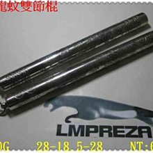 universal雙節棍-不鏽鋼圓頭防滑槽防滑版1000G雙節棍刨光如鏡面不傷手-實戰-表演-重力練習-防身 歷史價格詳細信息