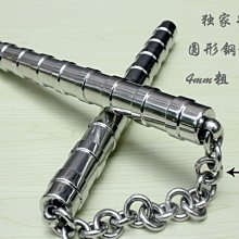 universal雙節棍-不鏽鋼圓頭防滑槽防滑版1000G雙節棍刨光如鏡面不傷手-實戰-表演-重力練習-防身 歷史價格詳細信息