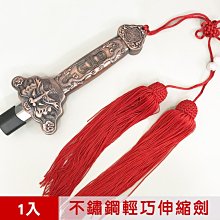 【輝武】武術用品-銀色太極功夫扇、武術扇-全竹骨易開合典雅古色銀蔥扇(2把) 歷史價格詳細信息