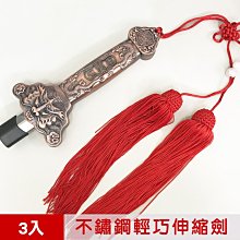 【輝武】武術用品高雄館-全竹骨易開合-黑骨素面紅太極扇(35CM長)-1把 歷史價格詳細信息
