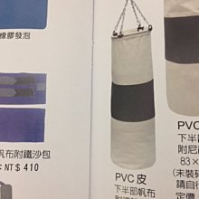 *無敵運動家*~手持拍痧棒(小).竹材... 歷史價格詳細信息