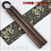 實木雙節棍 雙節棍 歷史價格詳細信息