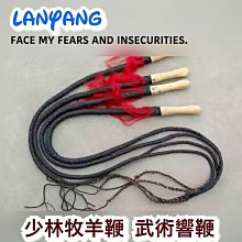 嵐陽服飾~繡太子肚兜 圍裙 歷史價格詳細信息