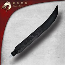 【龍裕塑鋼 Dragon Steel】長軍刀 台灣製造/武術道具/動漫COSPLAY武器隨身匕首/不鋒利/強化塑料非金屬 歷史價格詳細信息