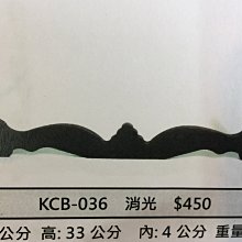 【軍武門】台製 金閃電 日本刀 忍者無敵(忍者小刀/黑/小)功夫刀/切腹刀~收藏/擺飾/觀賞 歷史價格詳細信息