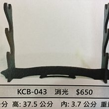 【軍武門】台製 金閃電 日本刀 忍者無敵(忍者小刀/黑/小)功夫刀/切腹刀~收藏/擺飾/觀賞 歷史價格詳細信息