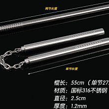 Lmpreza雙節棍-正宗印尼烏木紫光檀八菱形繩索雙節棍木質實心二節棍繩索實戰練習防身訓練雙節棍7-11免運費 歷史價格詳細信息