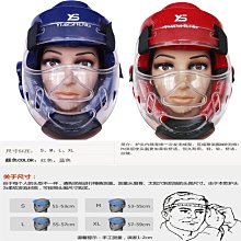 防護面罩【小麥購物】24H出貨台灣現貨【Y056】防油濺面罩 護目面罩 防油煙 護臉 防護 面罩 防油面罩 透明面罩 歷史價格詳細信息