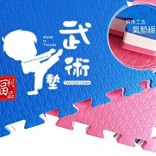 【安達地墊家】機能墊│【武術5CM】100x100cm 歷史價格詳細信息