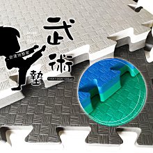【安達地墊家】機能墊│【武術5CM】100x100cm 歷史價格詳細信息