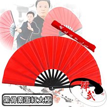 【輝武】武術用品-銀色太極功夫扇、武術扇-全竹骨易開合典雅古色銀蔥扇(2把) 歷史價格詳細信息