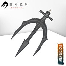 龍裕塑鋼 刀套刀鞘(長中短尺寸選擇)/DRAGON STEEL/台製塑鋼/武士刀用/木刀用/太刀/非COLD STEEL 歷史價格詳細信息