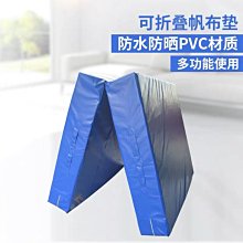 折疊防護墊 空翻海綿墊 加厚武術練功訓練墊攀巖防護海綿墊調高墊-范斯頓配件工廠超夯 正品 現貨 歷史價格詳細信息