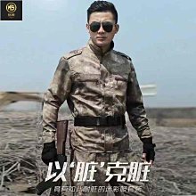 【熱賣精選】夏季迷彩服套裝男女學生軍訓服薄款戰術訓練服工地干活衣服勞保服店 歷史價格詳細信息