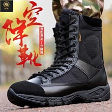 熱賣高幫透氣勞保鞋男鋼包頭防砸防刺穿防水防燙舒適安全工地防護鞋 歷史價格詳細信息