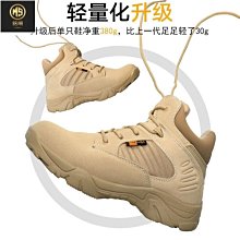 【熱賣精選】登山鞋  戶外鞋 戶外登山鞋 戶外功能鞋款 透氣 防水鞋 男鞋休閒皮鞋男士真皮透氣大碼厚底運動防水防滑戶外登 歷史價格詳細信息