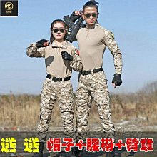 【熱賣精選】戶外迷彩服套裝男士軍迷休息寬松虎斑勞保作訓服耐磨工作服電焊服店 歷史價格詳細信息