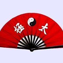 【太極功夫扇-武字-不銹鋼扇骨+化纖扇面-扇骨30cm-1把/組】太極扇 精品武字功夫扇 練功扇-56047 歷史價格詳細信息
