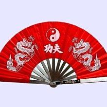 【太極功夫扇-武字-不銹鋼扇骨+化纖扇面-扇骨30cm-1把/組】太極扇 精品武字功夫扇 練功扇-56047 歷史價格詳細信息