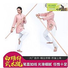 藤棍武術棍木棍天然藤條少林氣功齊眉棍  露天市集  全臺最大的網路購物市集 歷史價格詳細信息