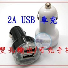 三星 note8 / HTC A9s 空壓殼 華碩 ZS551KL / i8 / i8 plus 氣壓殼 歷史價格詳細信息