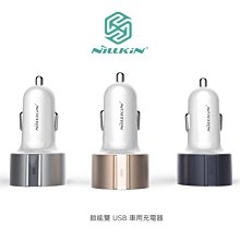 NILLKIN 啟能雙 USB 車用充電器 歷史價格詳細信息