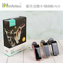 車充 輸入 8-24V 輸出 5V 2500MA 接口多種 現貨供應  《通用的行車記錄儀接口》 歷史價格詳細信息