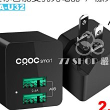 迷你雙孔自動削鉛筆機 開蓋即停 削鉛筆器 電動削筆器 適用6~12mm鉛筆 歷史價格詳細信息