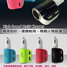 車用 3.1A雙孔 USB 快充 車充 LED顯示 充電器 車充 點煙器 a點煙器 iphone 平板 手機 歷史價格詳細信息